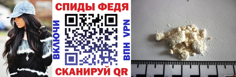 АМФ VHQ  цены наркотик  ОМГ ОМГ сайт  Жуков 