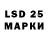 Марки 25I-NBOMe 1500мкг /edit: hmm