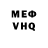 Альфа ПВП VHQ Serguei Kosyrev