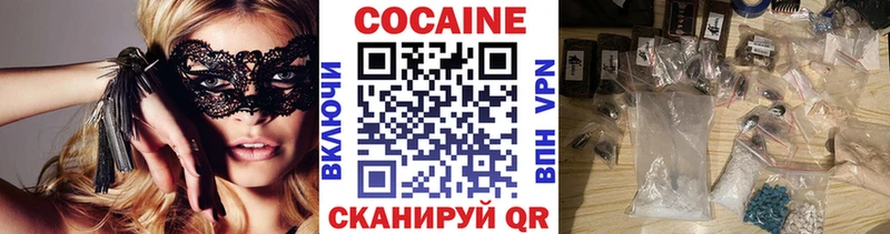 сколько стоит  Жуков  KRAKEN ONION  КОКАИН Fish Scale 
