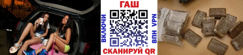 Гашиш хэш  МЕГА ссылка  Жуков 