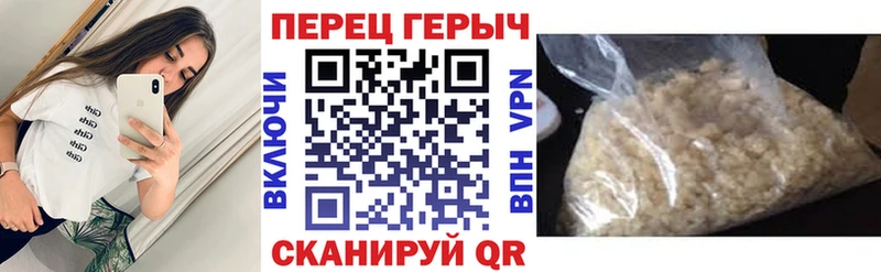 даркнет формула  Жуков  ГЕРОИН VHQ  купить наркотики цена 