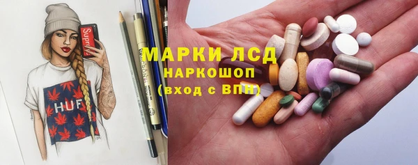 синтетический гашиш Сосновый Бор