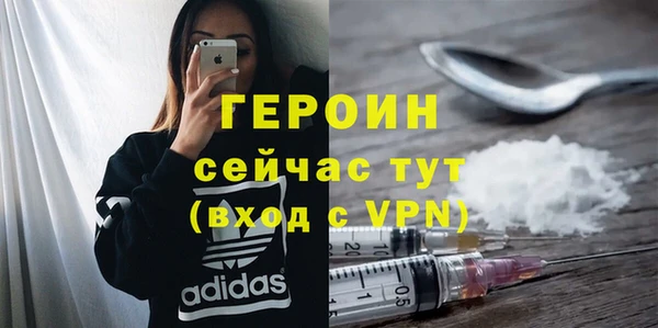 спиды Бородино