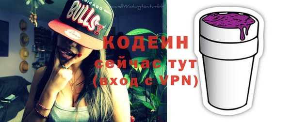 ГАЛЛЮЦИНОГЕННЫЕ ГРИБЫ Бронницы