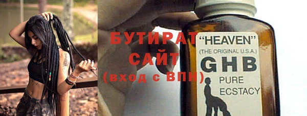 прущая мука Верея