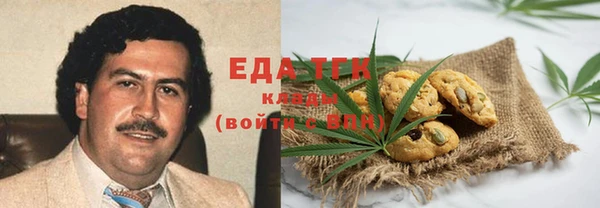 MESCALINE Сосновоборск