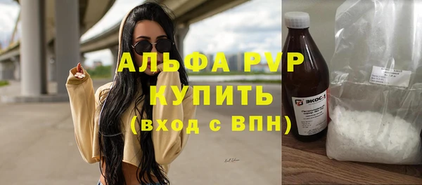 герыч Вяземский