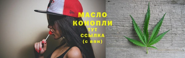 прущая мука Верея