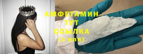 прущая мука Верея