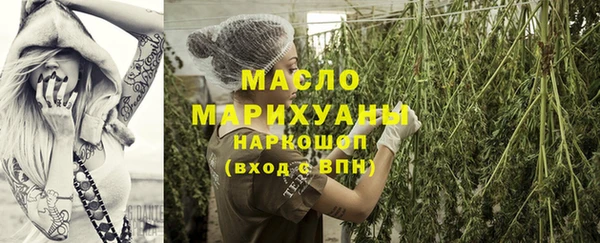 мефедрон мука Вязники