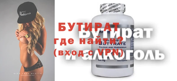 герыч Вяземский