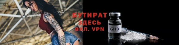 мефедрон мука Вязники