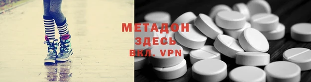 мяу мяу мука Вязьма