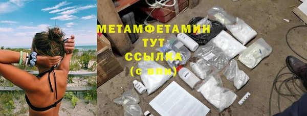 кокс Верхний Тагил