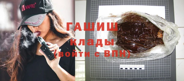 герыч Вяземский