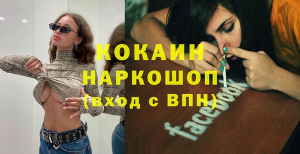 мефедрон мука Вязники