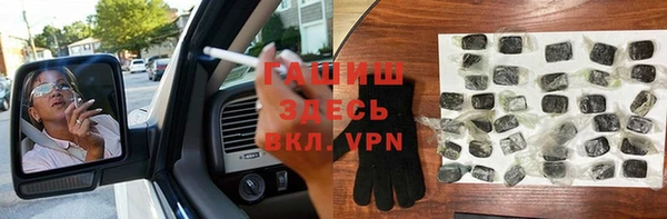 метамфетамин Бугульма
