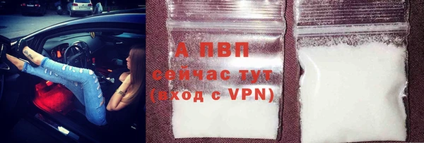мефедрон мука Вязники