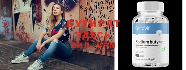 мефедрон мука Вязники