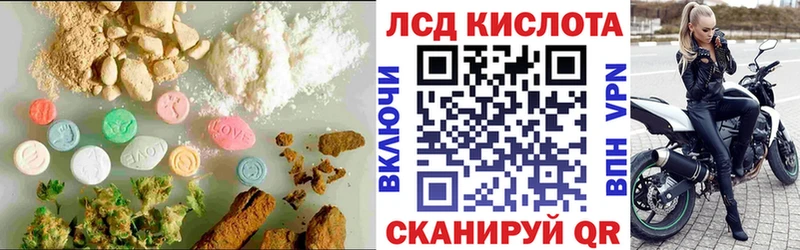 Лсд 25 экстази ecstasy  цены   Жуков 