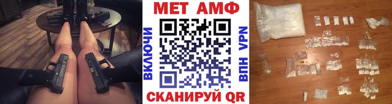 ссылка на мегу ссылка  Жуков  МЕТАМФЕТАМИН Декстрометамфетамин 99.9% 